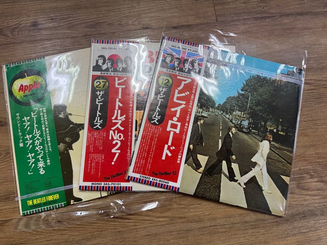 ザ・ビートルズ レコードコレクション 10枚セット