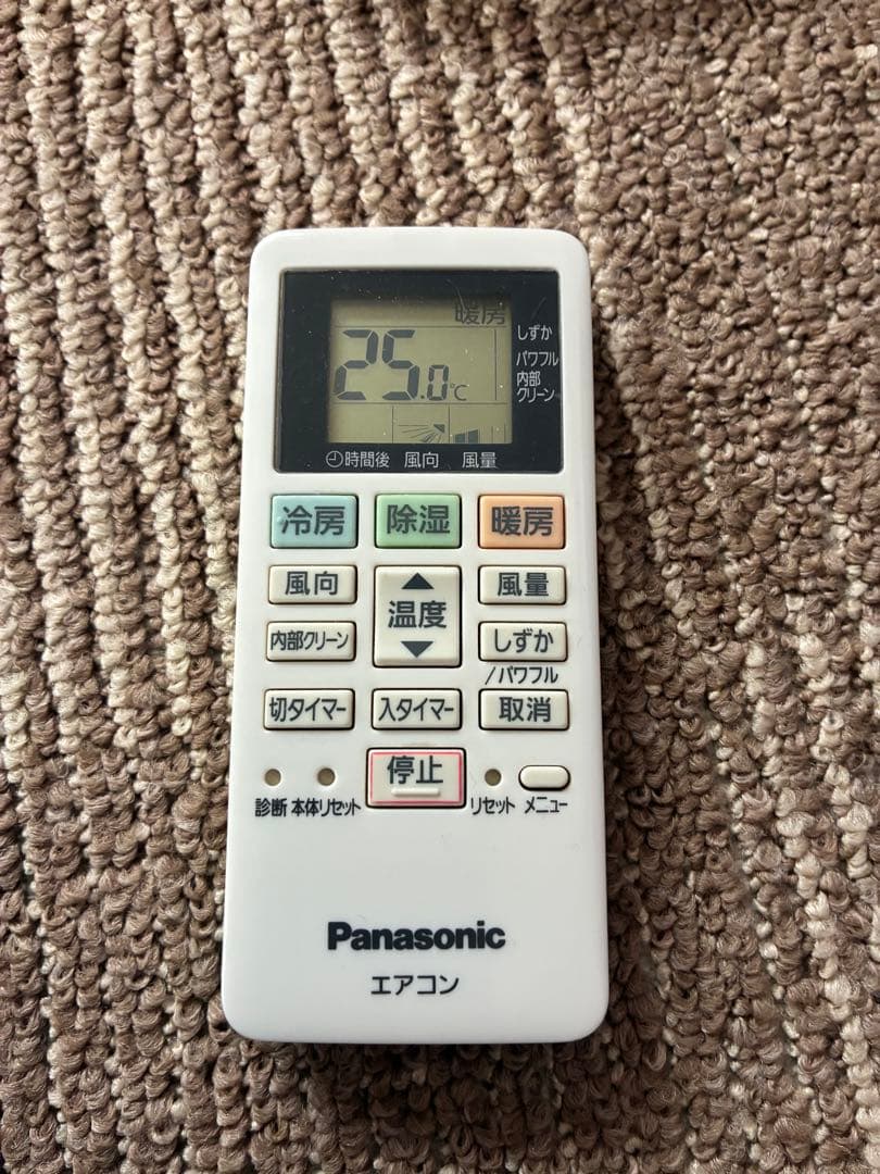 【送料込】Panasonic ルームエアコン CS-287CF-W