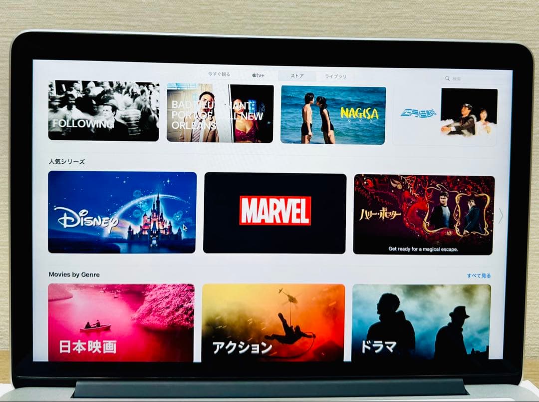 MacBook Pro美品 512GB【MacOS2022年】 バッテリー新品