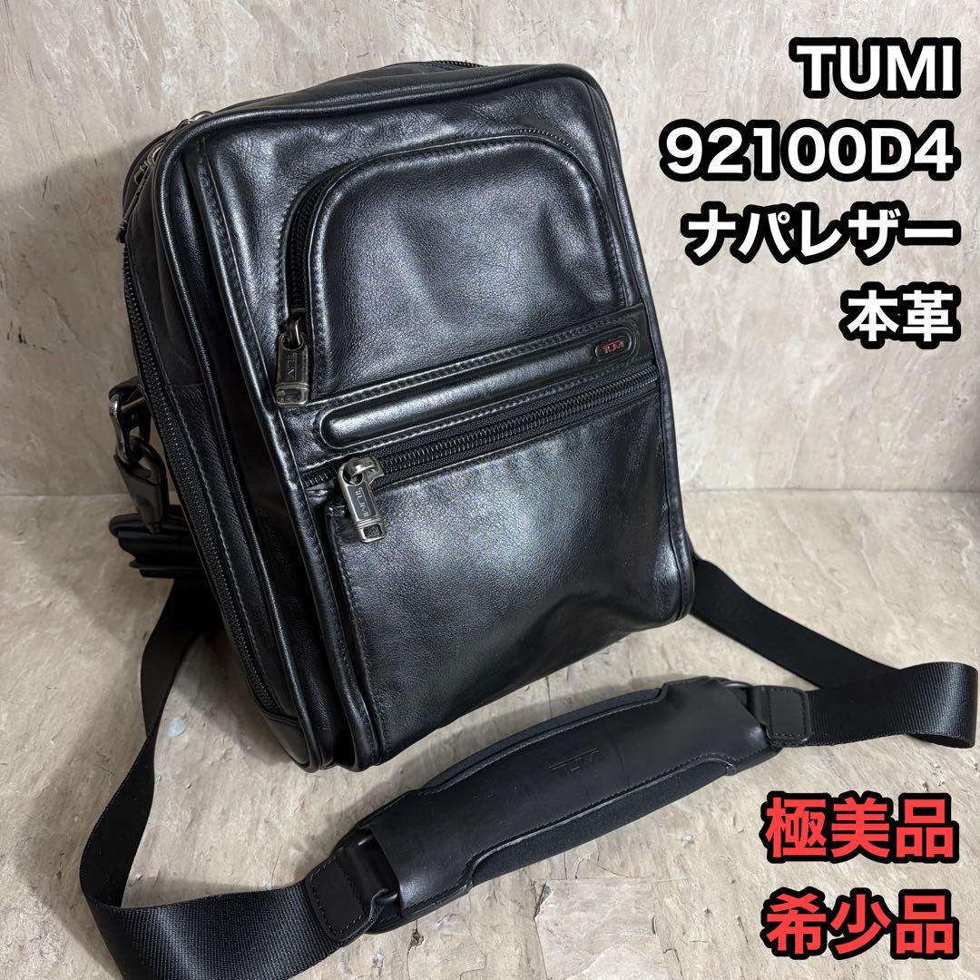 極美品 TUMI ナパレザー ショルダーバッグ 本革 92100D4 斜め掛け