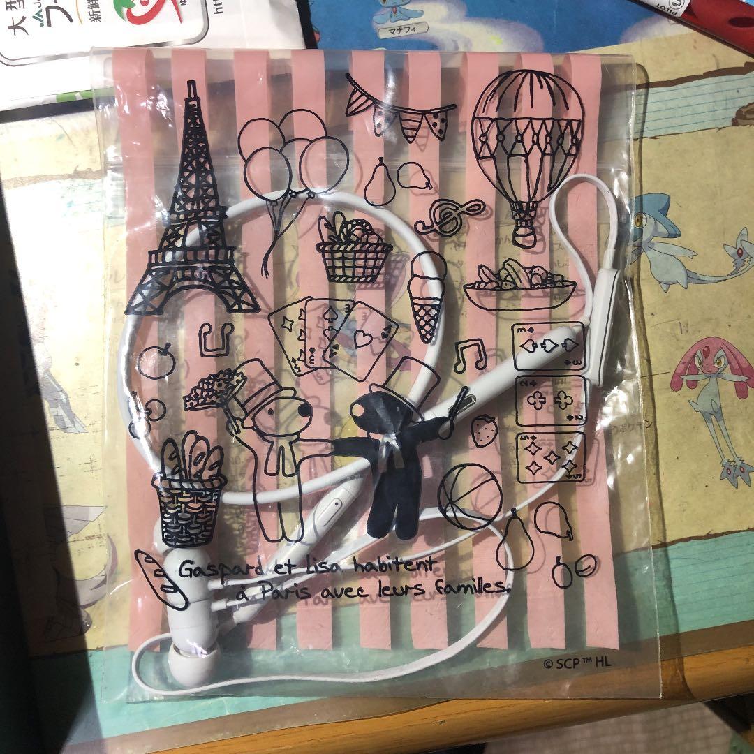 でしだるさま 確認用