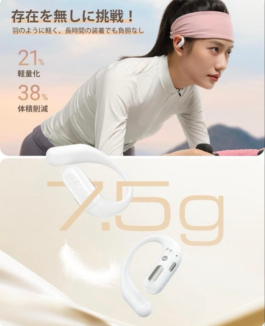 ACEFAST オープンイヤー イヤホン ワイヤレス Bluetooth 5.4