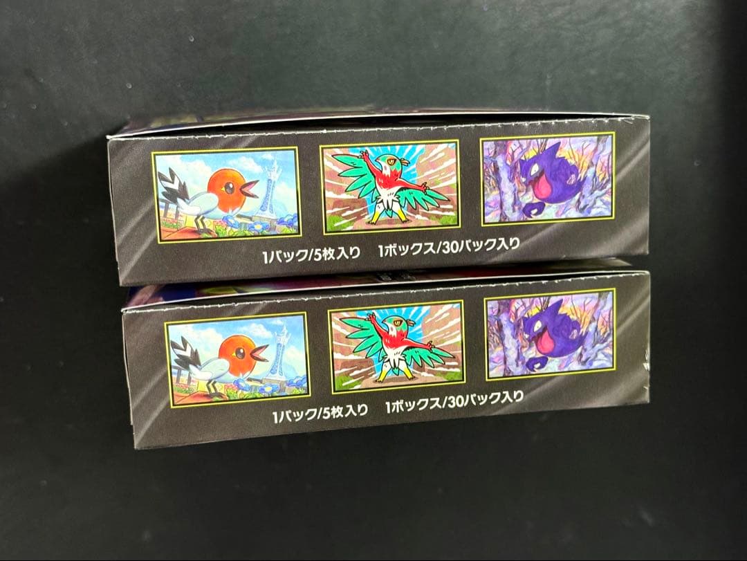 【ポケモンカード ムニキスゼロ】2BOX 新品未開封