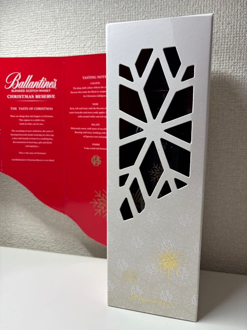 バランタインクリスマスリザーブ＋ハーパー12年