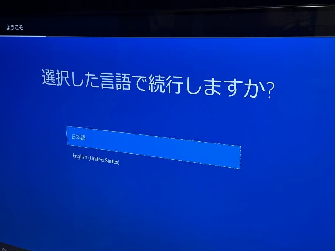 Lenovo Legion i7-8700 16GB デスクトップPC
