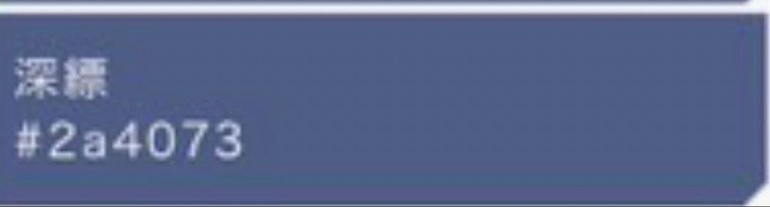 未使用近い　美品　袷　正絹　縮緬　辻が花　小紋　フルセット　４点