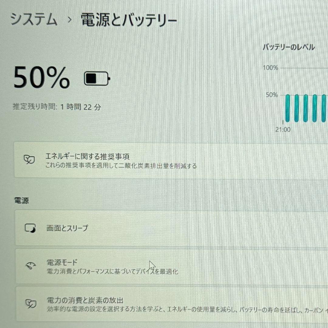 TOSHIBA Dynabook i7 8GB SSD256GB ノートPC