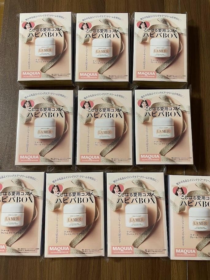 マキア6月増刊号付録　クレーム・ドゥ・ラ・メール 3.5ml L× 10個