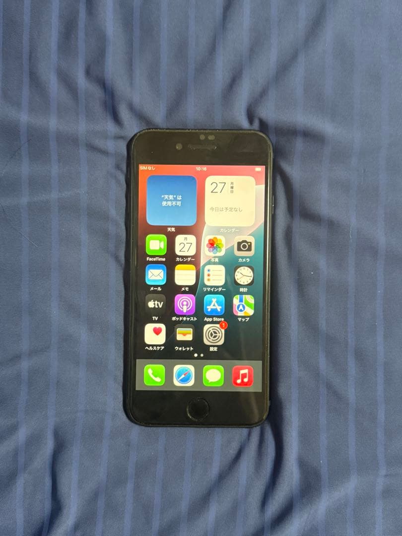Apple iPhone SE (第3世代) 64GB SIMフリー