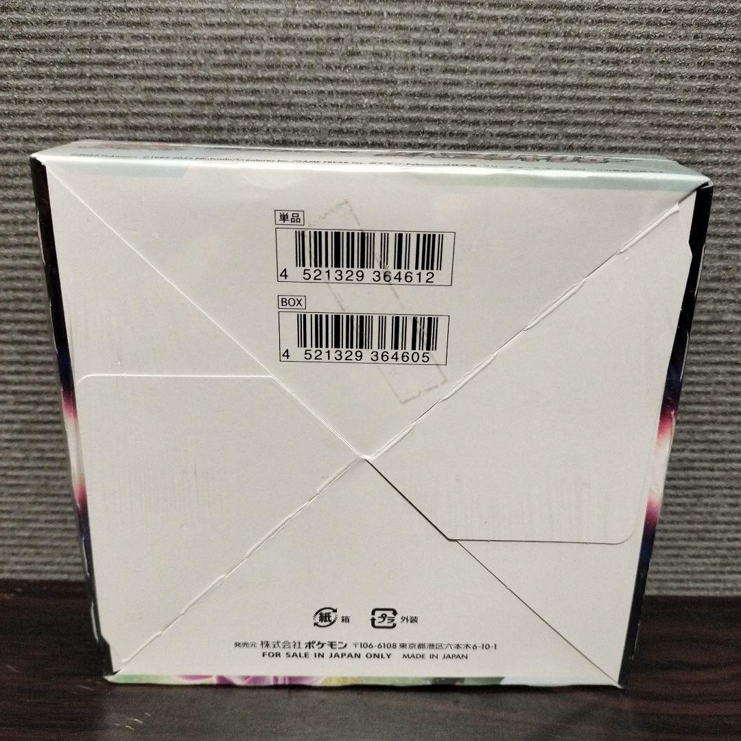 ポケモンカードゲーム ソード＆シールド スペースジャグラー