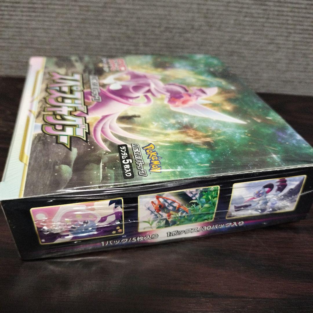 ポケモンカードゲーム ソード＆シールド スペースジャグラー