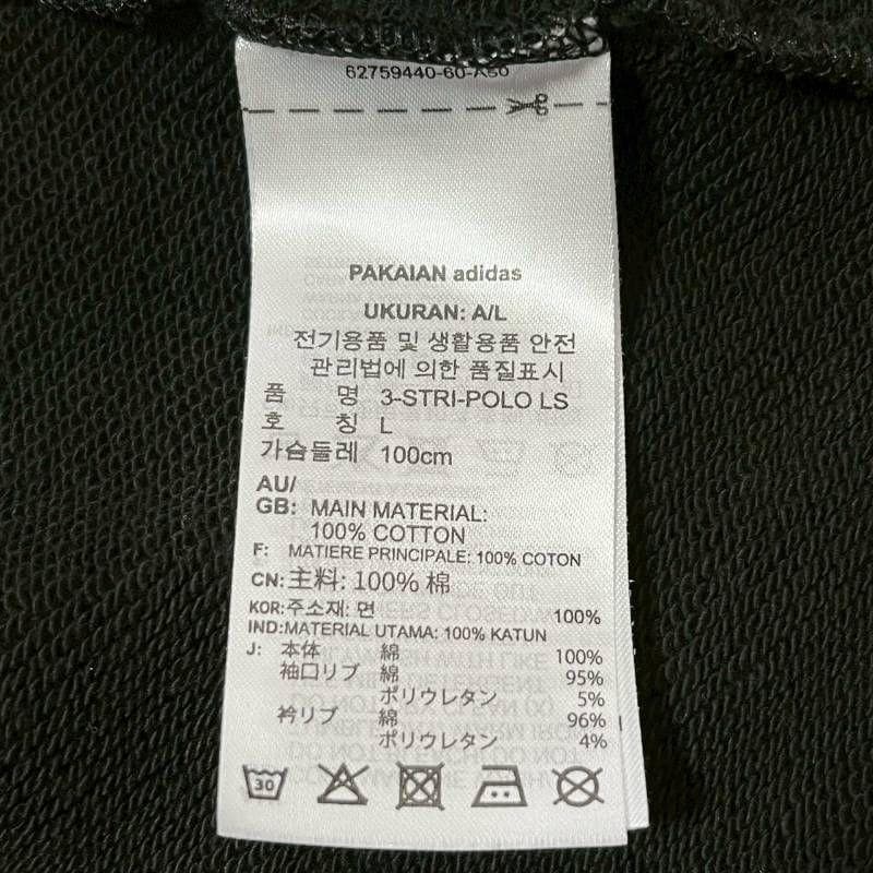 マ*ネ様 @8995 adidas ハーフジップ ポロスウェット ブラック XL