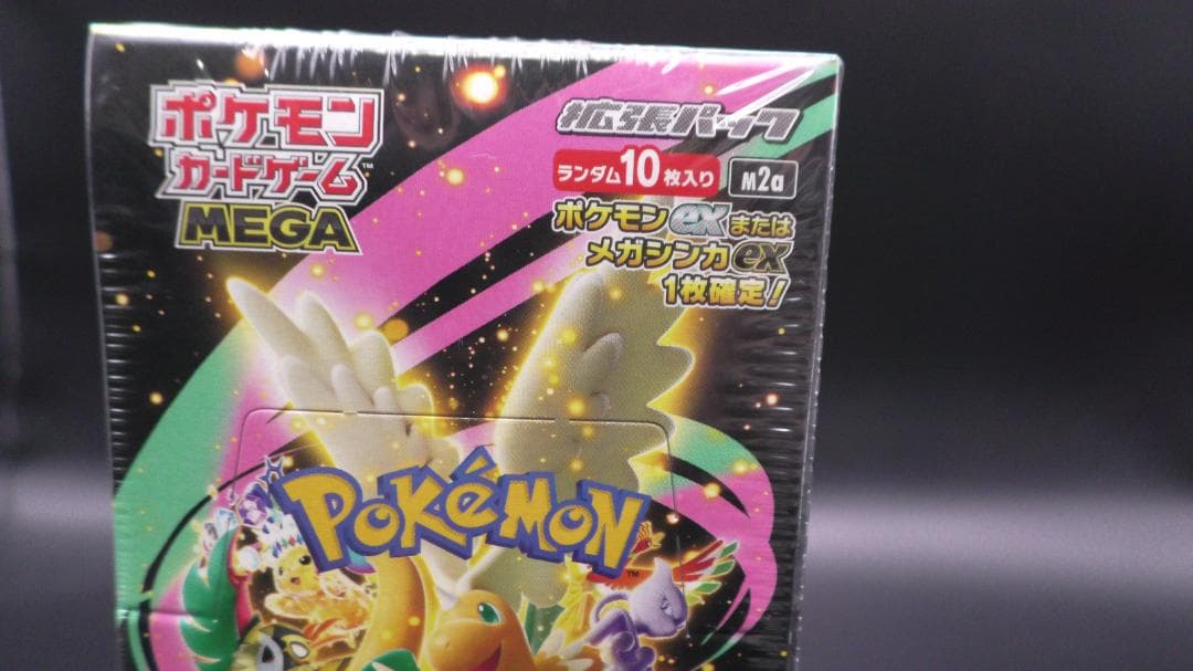 ポケモンカードゲーム MEGAドリームex シュリンク付き