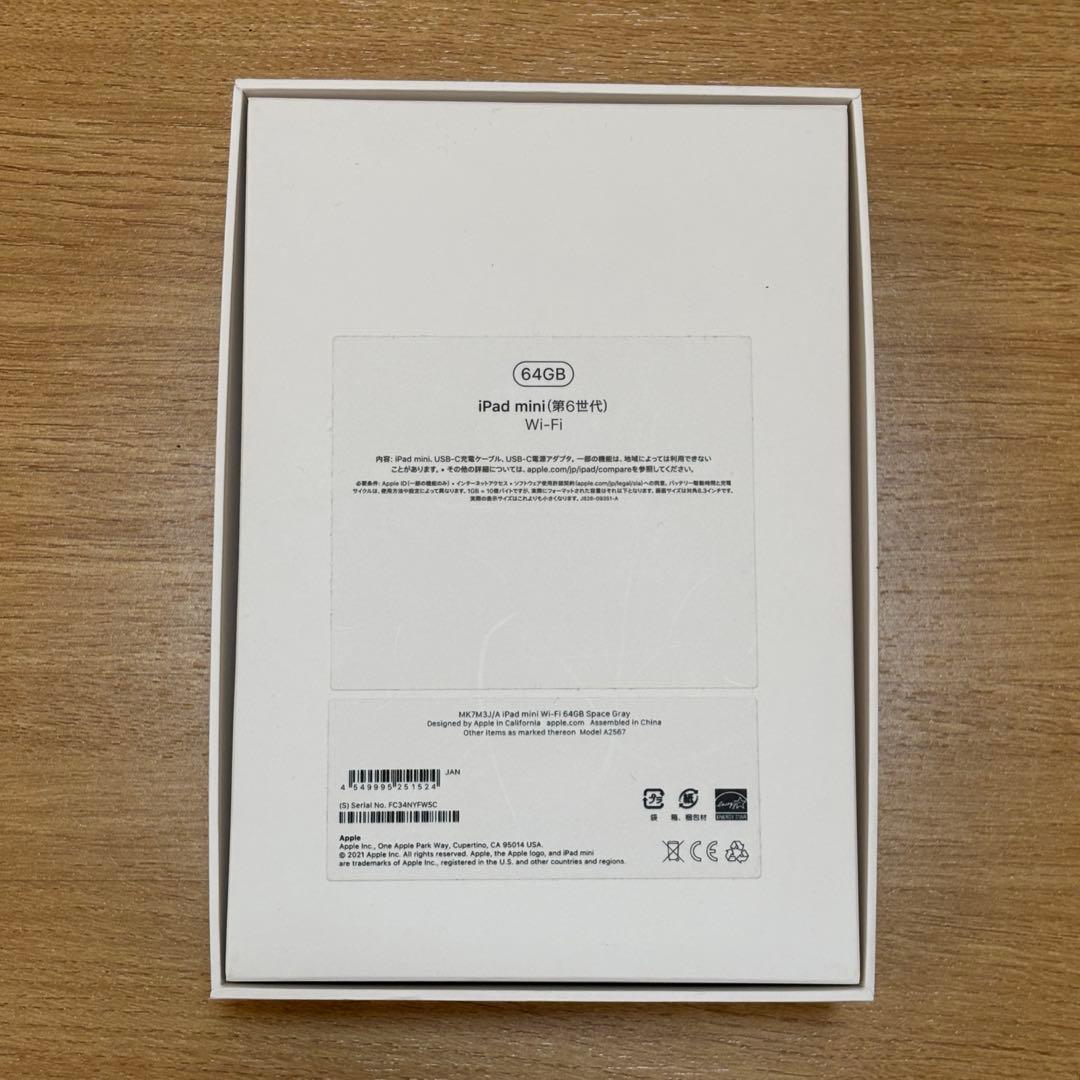 新品同様 iPad Mini 第6世代 WiFi 64GB,CASEFINITE