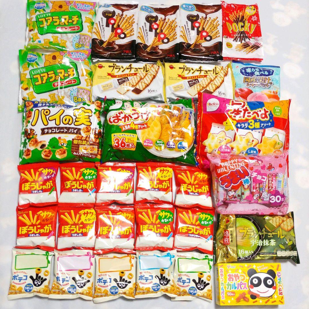 お菓子まとめ売り　【ラブココ☆プロフィール確認お願いします☆】