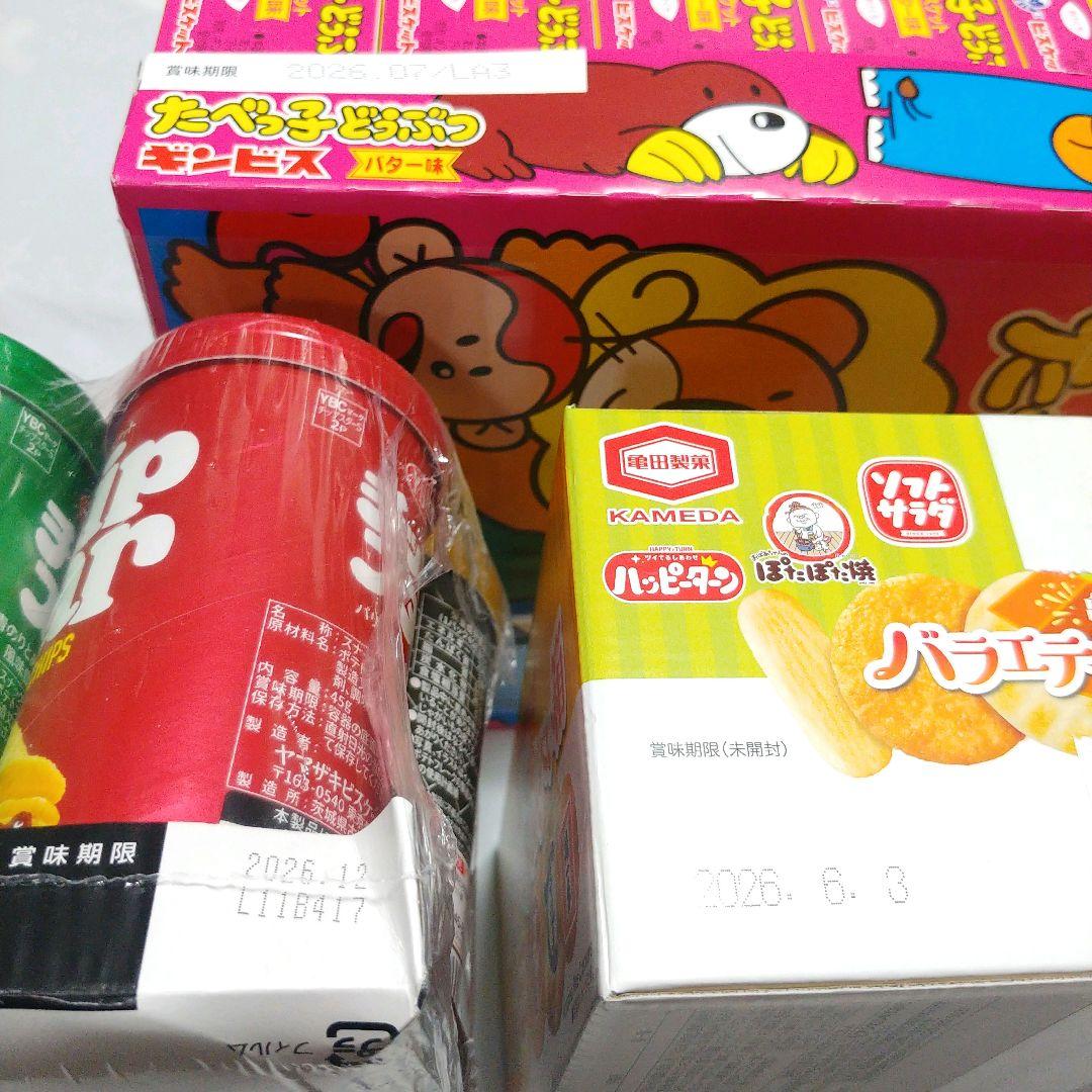 お菓子まとめ売り　【ラブココ☆プロフィール確認お願いします☆】