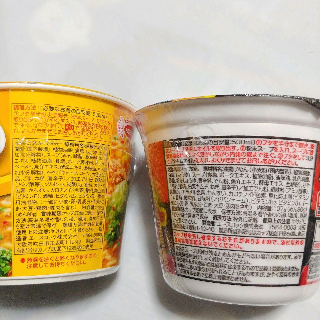 お菓子まとめ売り　【ラブココ☆プロフィール確認お願いします☆】