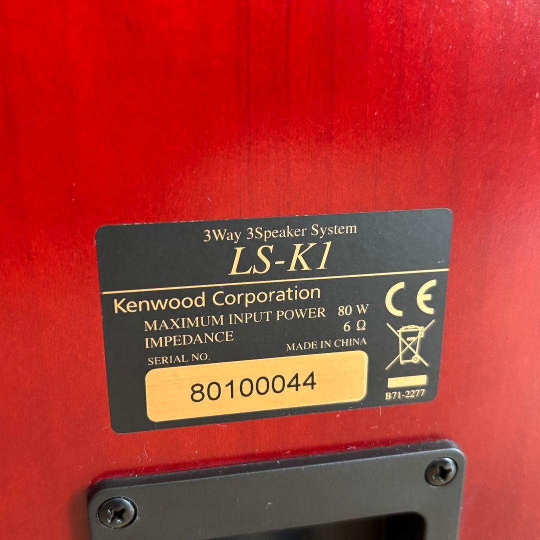 【美音】KENWOOD スピーカー LS−K1 ケンウッド