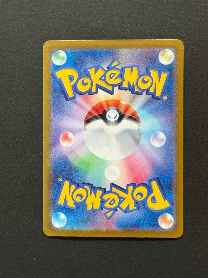 ニンフィアex sar