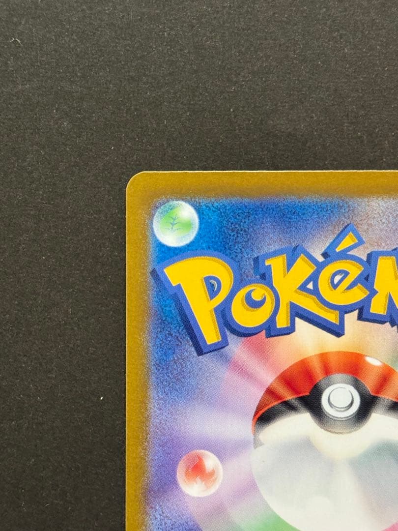 ニンフィアex sar