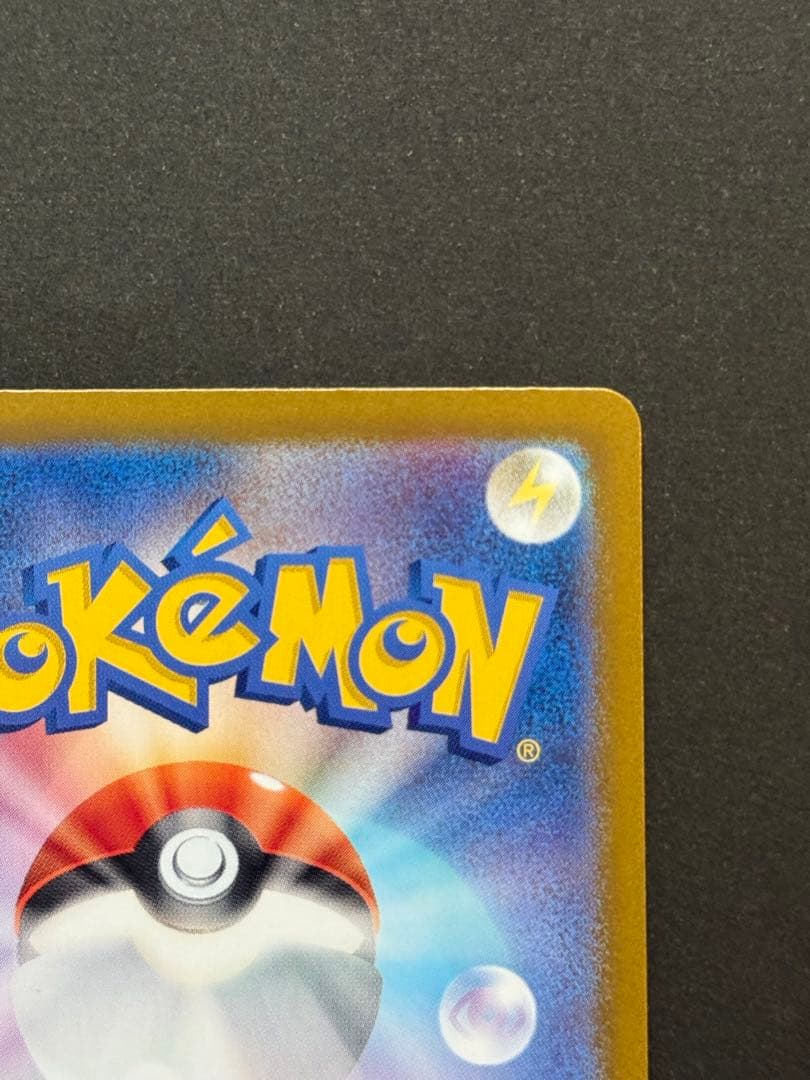 ニンフィアex sar