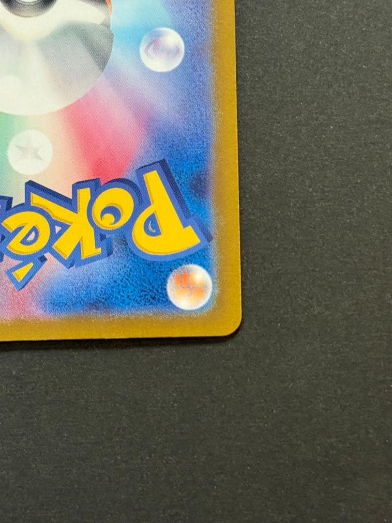 ニンフィアex sar