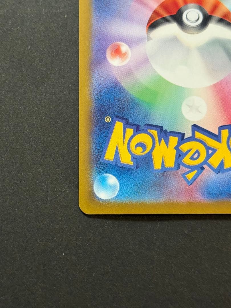 ニンフィアex sar