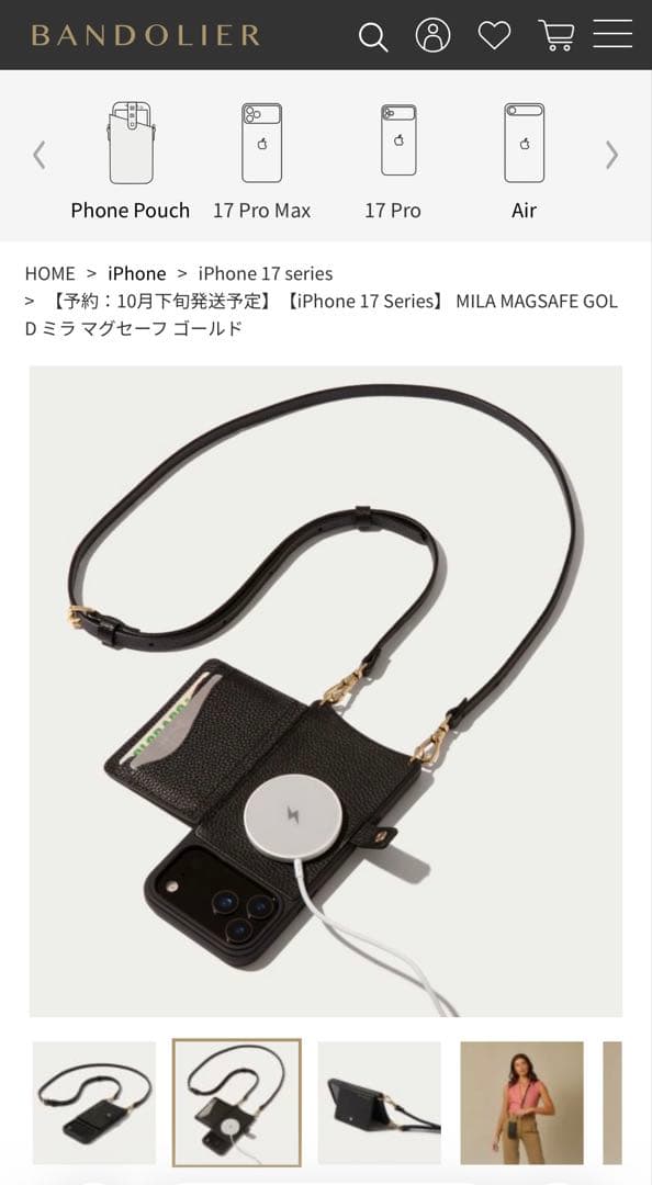 新品！バンドリヤー　iPhone17proケース ミラマグセーフゴールド