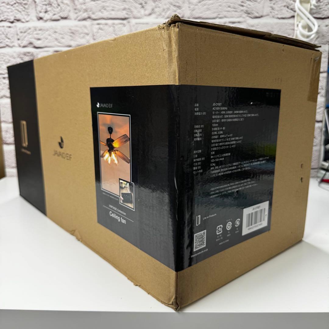 ジャバロエルフ　ヴィンテージ風シーリングファン　JE-CF027 リモコン付き