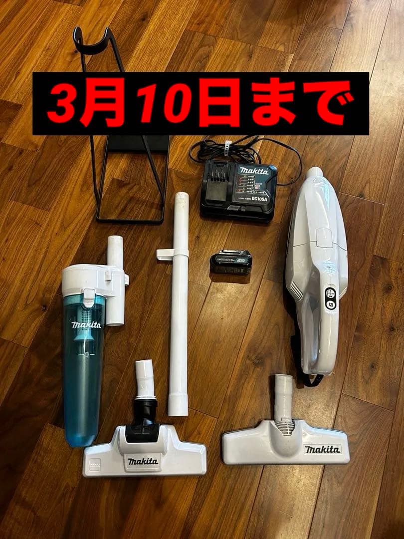 makita CL107FD 一式　オプション付き