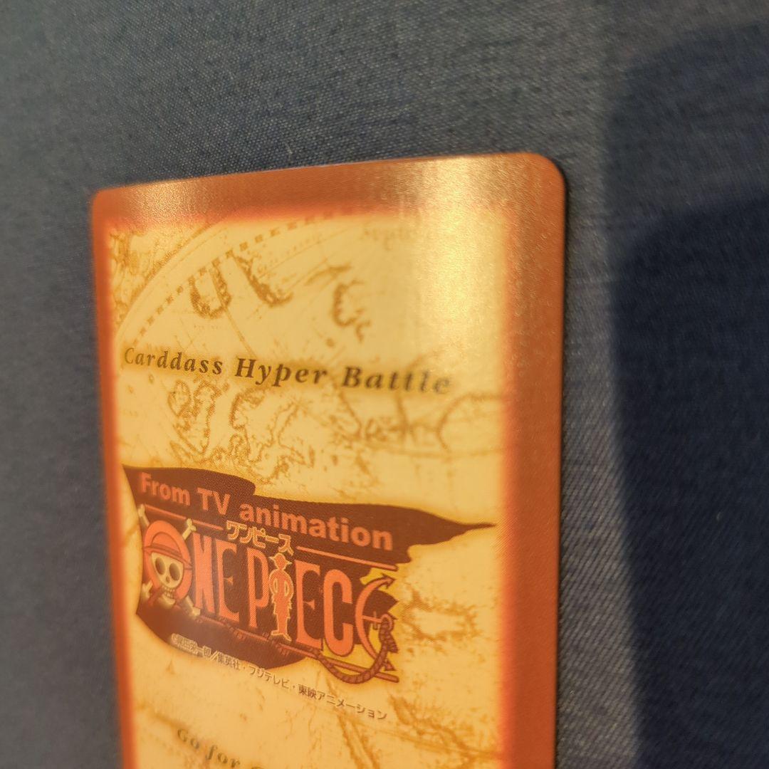 タ*ツ様 ワンピース　カードダス ハイパーバトル　C07　ゾロ　1999　旧裏