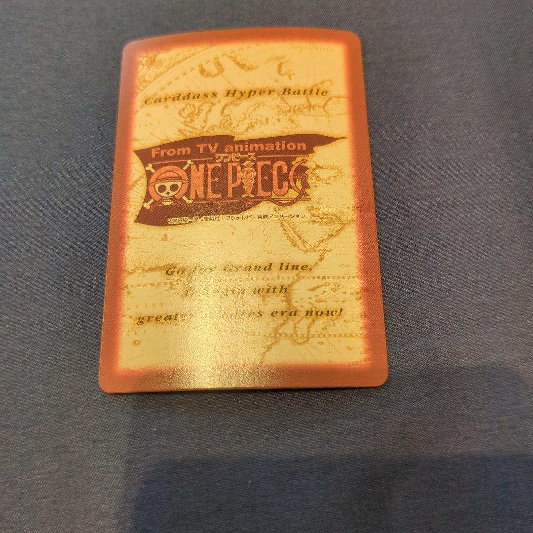 タ*ツ様 ワンピース　カードダス ハイパーバトル　C07　ゾロ　1999　旧裏