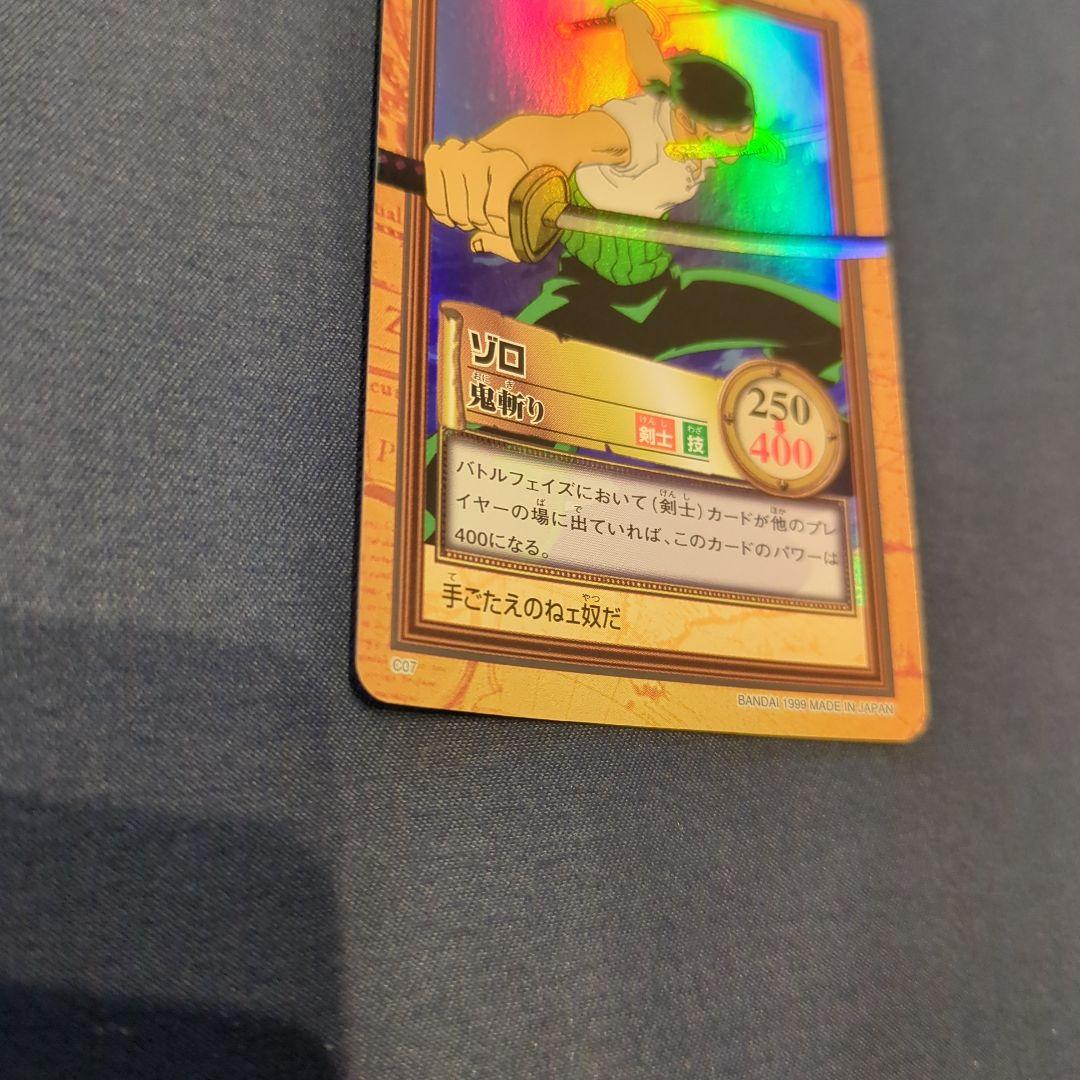 タ*ツ様 ワンピース　カードダス ハイパーバトル　C07　ゾロ　1999　旧裏