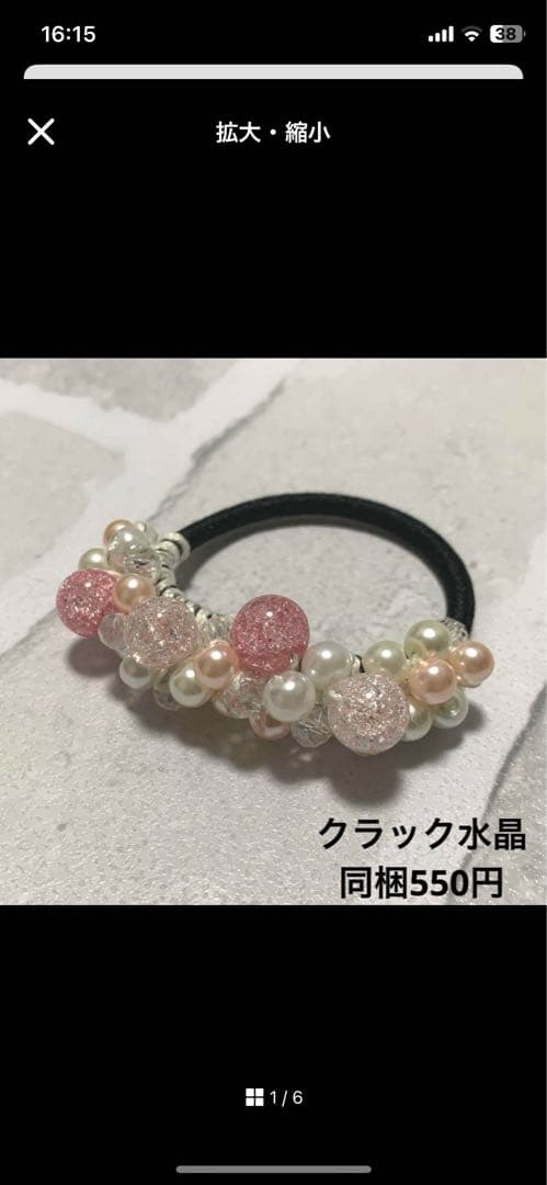 メグえもん様 ハーフ シュシュ☆ビーズ ヘアゴム☆ハンドメイド