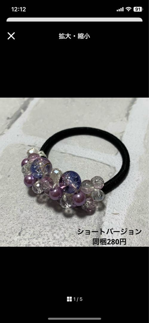 メグえもん様 ハーフ シュシュ☆ビーズ ヘアゴム☆ハンドメイド