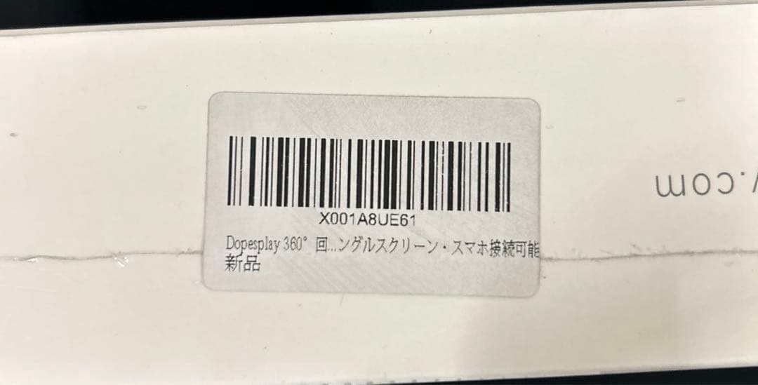 未開封splay360回転1画面　 デュアルディスプレイ