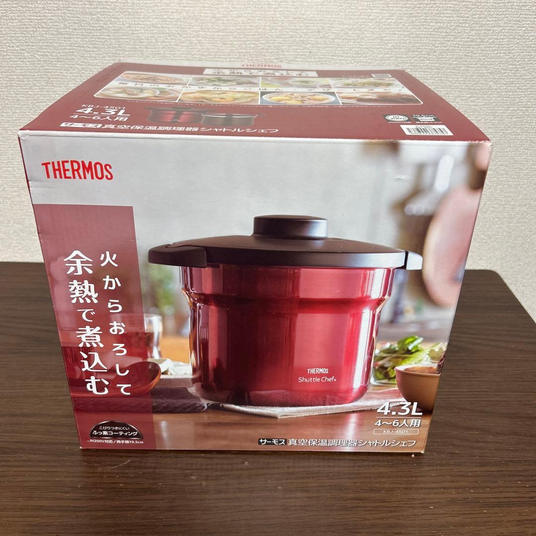 【未開封】サーモス 真空保温調理器 シャトルシェフ 4.3L