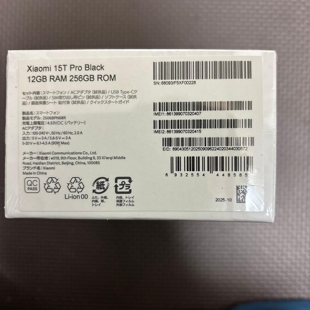 スマートフォン本体 Xiaomi 15T Pro Black 256GB