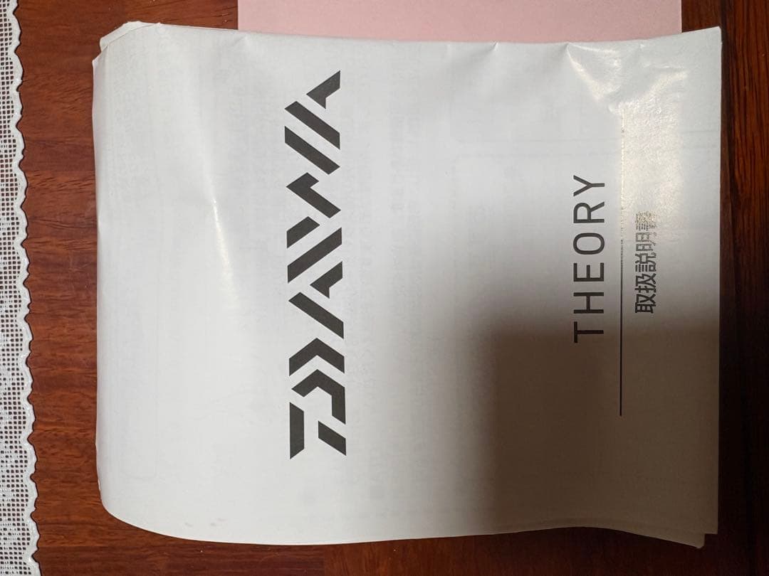 17セオリー2506H ダイワ　バス釣り