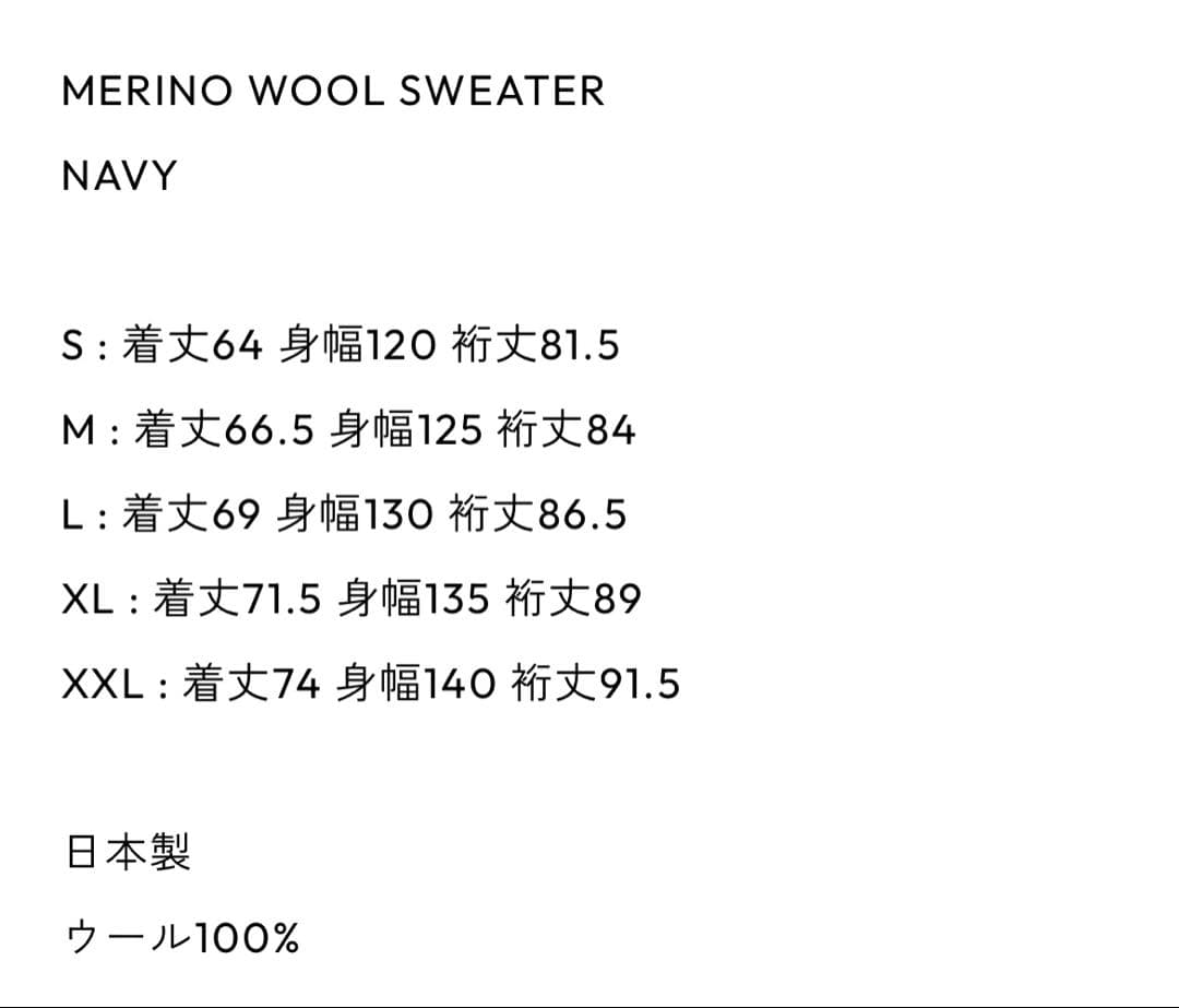 ENNOY（エンノイ）MERINO WOOL SWEATER ネイビー