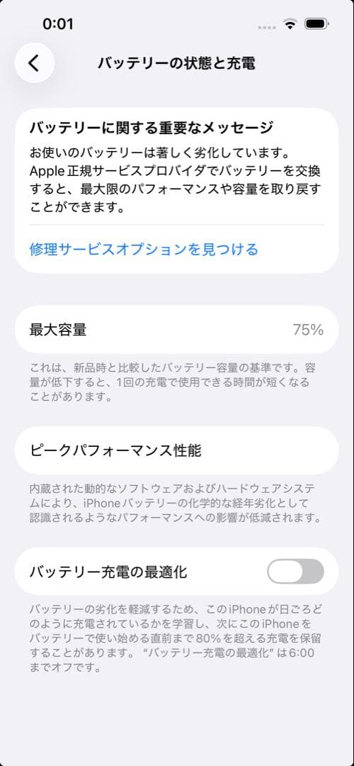 iPhone13pro 128GB ゴールド　本体