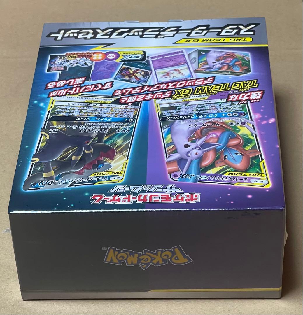TAG TEAM GX スターターデラックスセット シュリンク付き