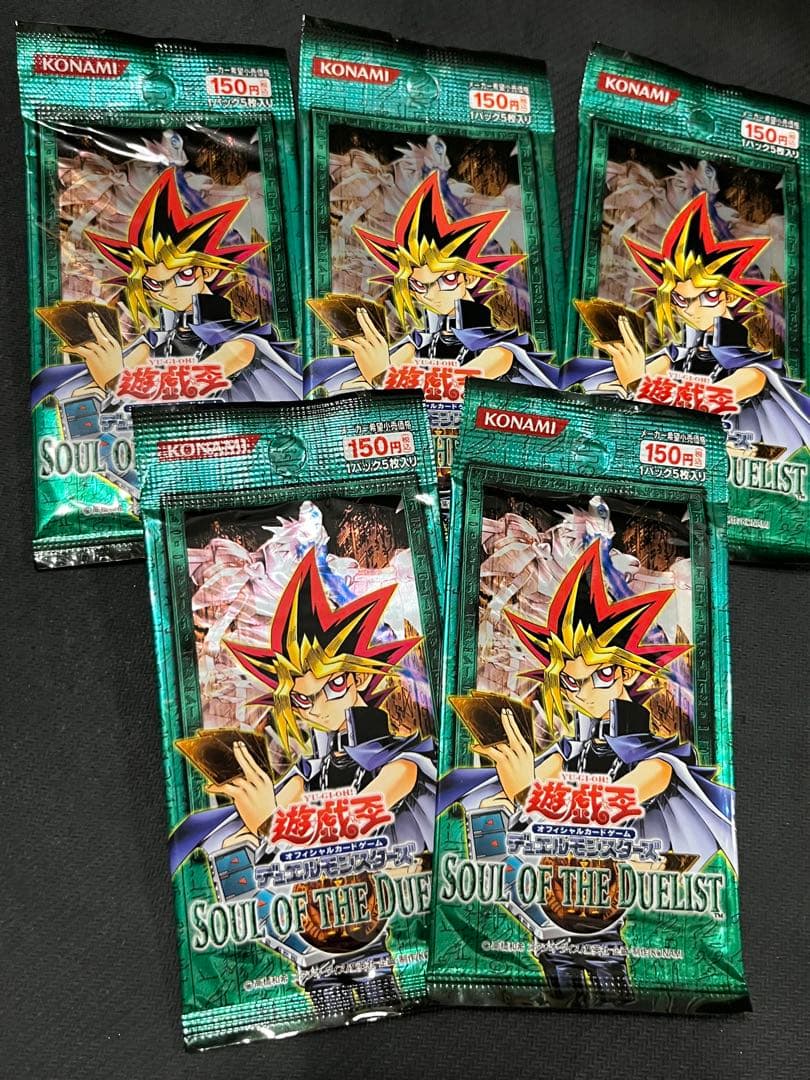 遊戯王 新品未開封 絶版 5パック ソウルオブザデュエリスト