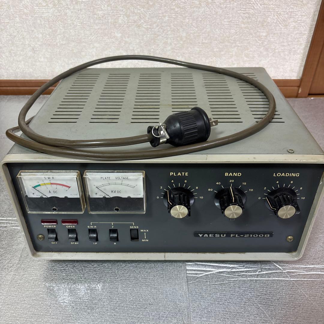 Yaesu FL-2100B アマチュア無線リニアアンプ