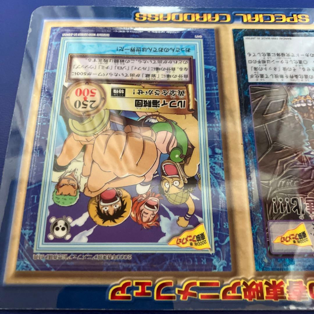 ワンピース　ハイパーバトル　カードダス　東映アニメフェア　プロモ　旧
