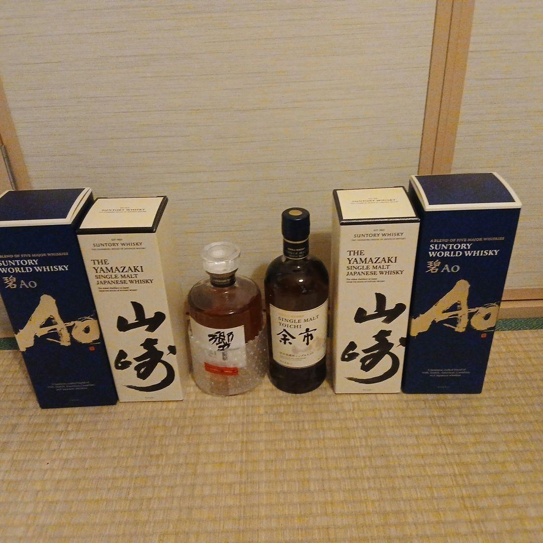 響山崎ao余市ウイスキー 700ml 一部専用箱付き