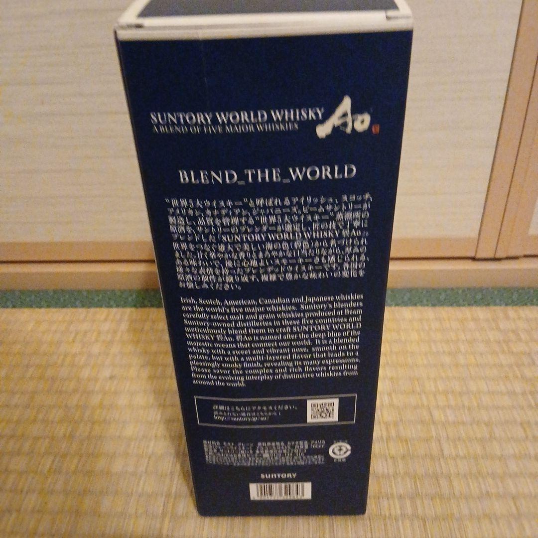 響山崎ao余市ウイスキー 700ml 一部専用箱付き