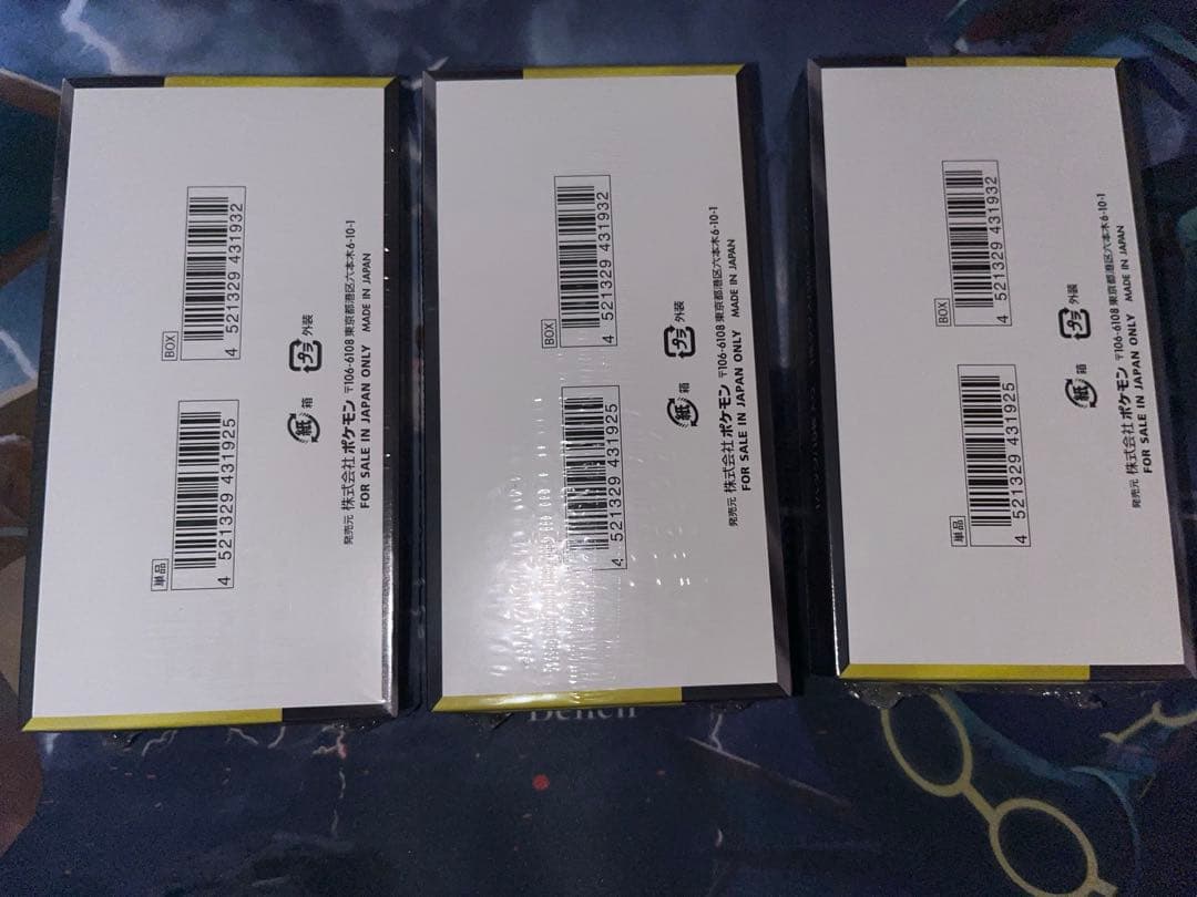 ポケカ MEGAドリームex 未開封BOX シュリンク付き 3BOXセット