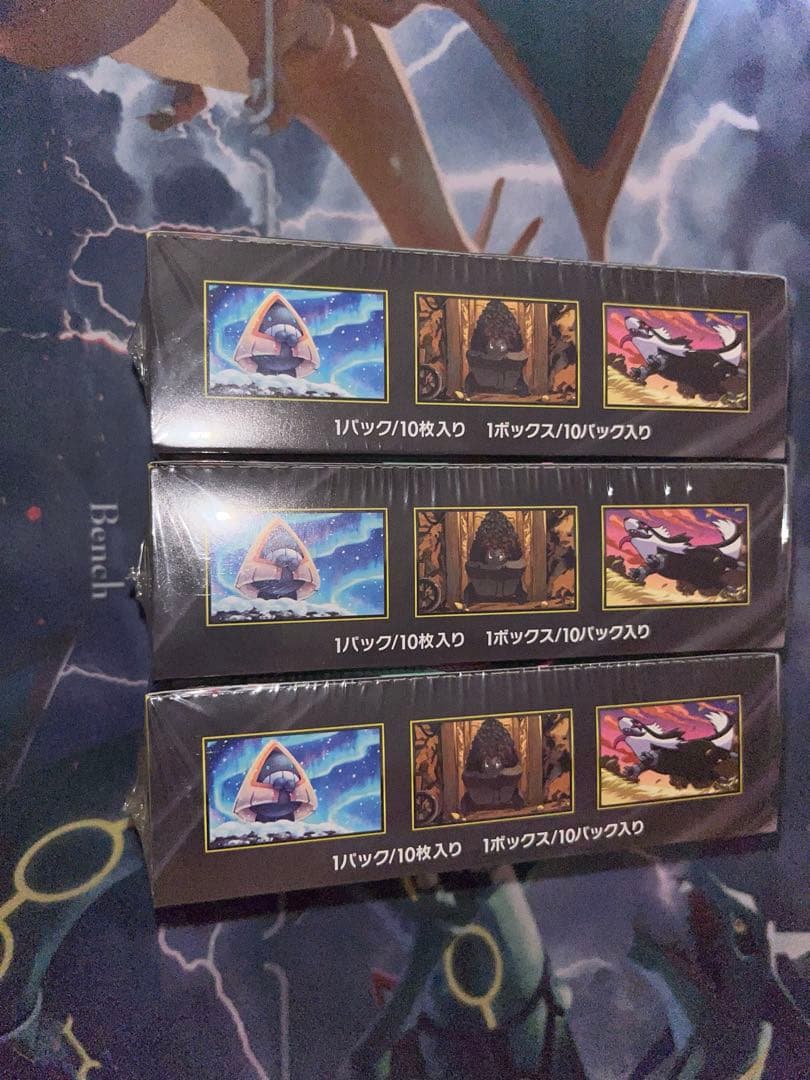 ポケカ MEGAドリームex 未開封BOX シュリンク付き 3BOXセット