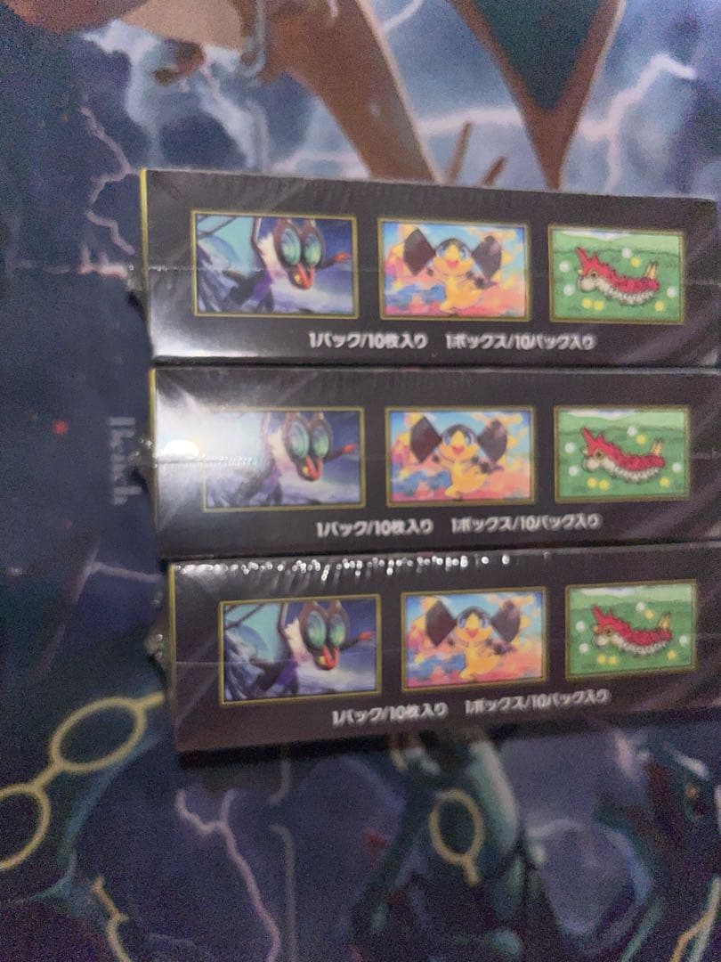 ポケカ MEGAドリームex 未開封BOX シュリンク付き 3BOXセット